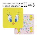 (7/4 20:00-7/11 01:59 15%OFFクーポン) ルーニーテューンズ モバイルクリーナー クリーナー 画面拭き 眼鏡拭き 画面クリーナー 四角...