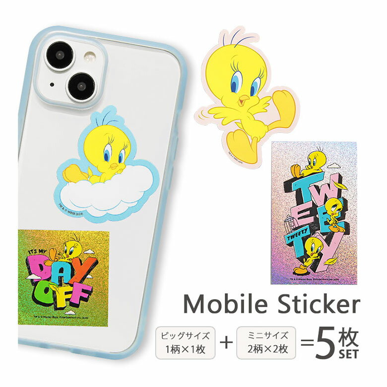 ルーニー・テューンズ ステッカー 5枚セット シールセット デコレーション モバイルステッカー ビッグサイズ ミニサイズ キラキラ グッズ シール セット ステ...