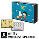 ミッフィー ちびまる子ちゃん ワイヤレススピーカー Bluetooth 5.0 スクエア 四角 コンパクトサイズ スマートフォン スマホ iPhone Android iPod WALKMAN キャラクター グッズ 青 黄色 グレー ワイヤレス かわいい オシャレ オーディオ ガラス(2)