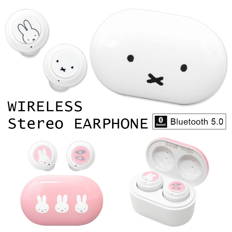 楽天スマホケースの店　モノモードミッフィー ワイヤレスイヤホン Bluetooth 5.0 充電ケース付き キャラクター グッズ うさぎ ステレオイヤホン 無線 フェイス ピンク 白 ゆるかわ ブルートゥース ケース付き 便利 かわいい おしゃれ 雑貨 シンプル イヤフォン