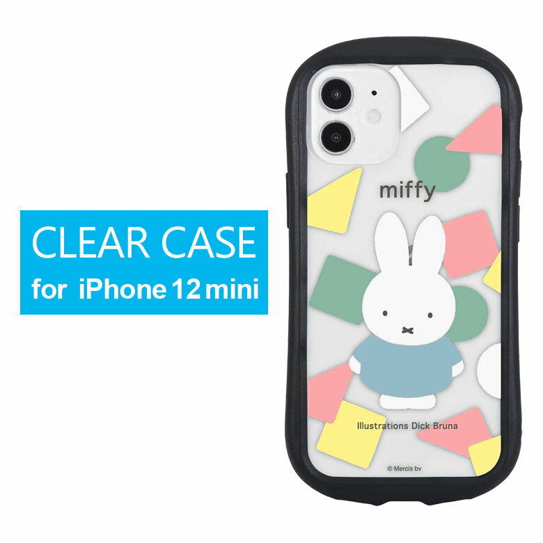 ミッフィー miffy iPhone 12 mini クリアケース キズ防止 PC ハイブリッド iPhone12 mini iPhoneケース オータムカラー カバー ジャケット 透明 アイフォン 12 ミニ ゆるかわ iPhone12mini キャラクター 携帯ケース iPhone 12mini アイホン 12ミニ