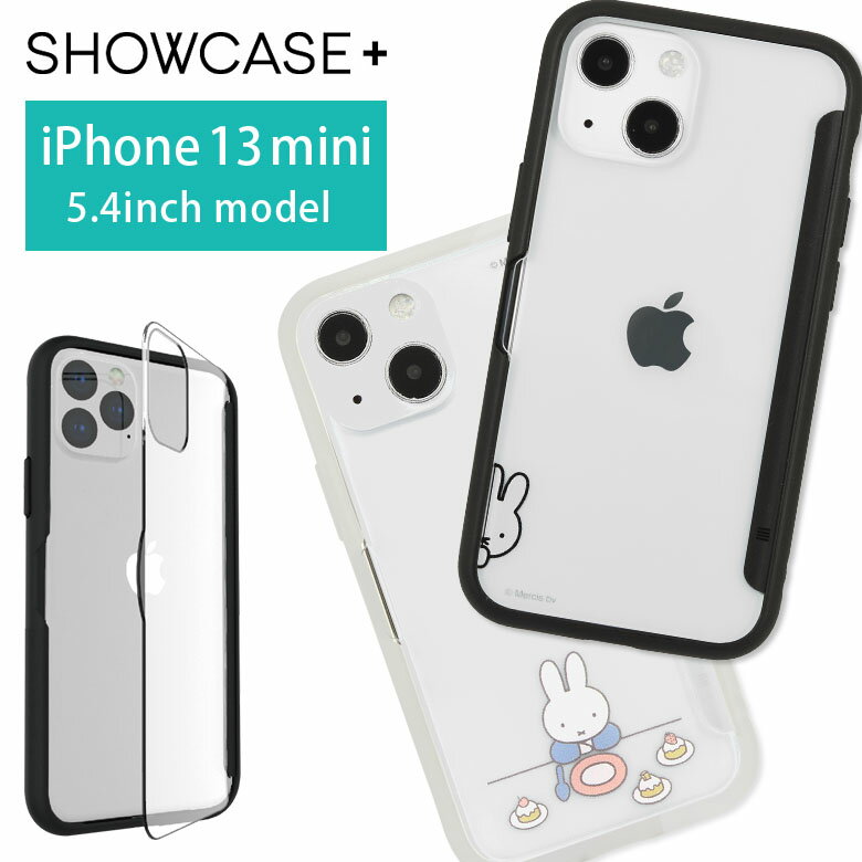 写真やメモが挟めるケース ミッフィー iPhone 13 mini ハードケース クリア iPhone13 mini スマホケース ケース キャラクター miffy ひょっこり ケーキ 白 黒 カバー アイフォン iPhone 13mini ハードカバー かわいい アイホン | スマホカバー ハード 透明 クリアケース