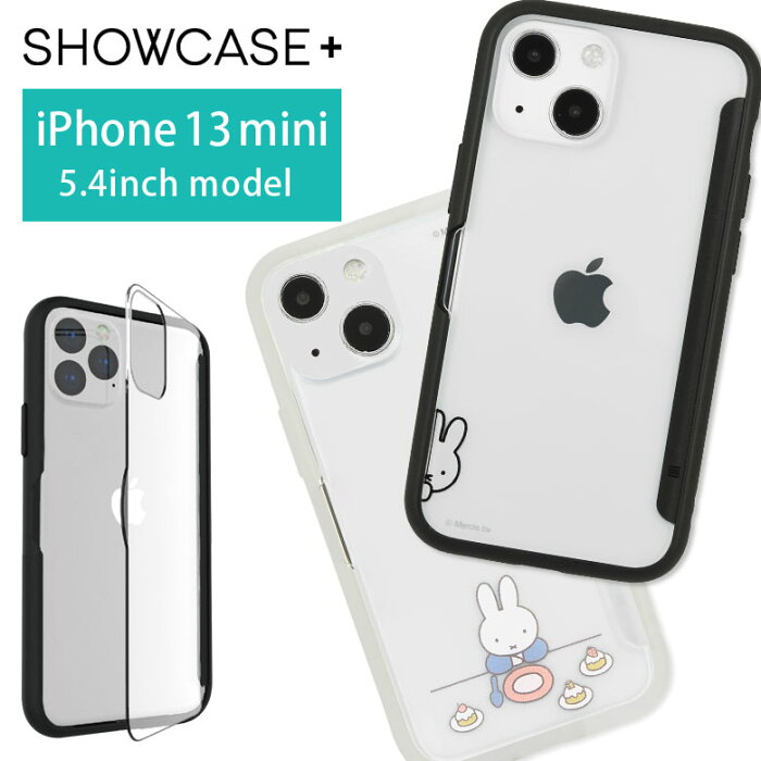 写真やメモが挟めるケース ミッフィー iPhone 13 mini ハードケース クリア iPhone13 mini スマホケース ケース キャラクター miffy ひょっこり ケーキ 白 黒 カバー アイフォン iPhone 13mini ハードカバー かわいい アイホン | スマホカバー ハード 透明 クリアケース