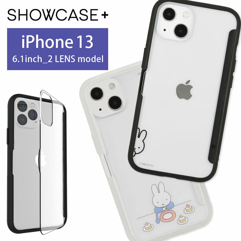 写真やメモが挟めるケース ミッフィー iPhone 13 ハードケース クリア iPhone13 6.1インチ スリム スマホケース ケース キャラクター miffy ひょっこり ケーキ カバー アイフォン iPhone 13 ハードカバー ジャケット かわいい アイホンのサムネイル
