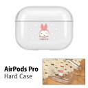 ミッフィー AirPods Pro ハードケース クリアケース クリア 透明 シンプル うさぎ miffy イヤホンケース キャラクター エアーポッズ プロ Air PodsPro クリアカバー ケース エアーポッド pro ケース スリム ゆるかわ かわいい Air Pods Pro