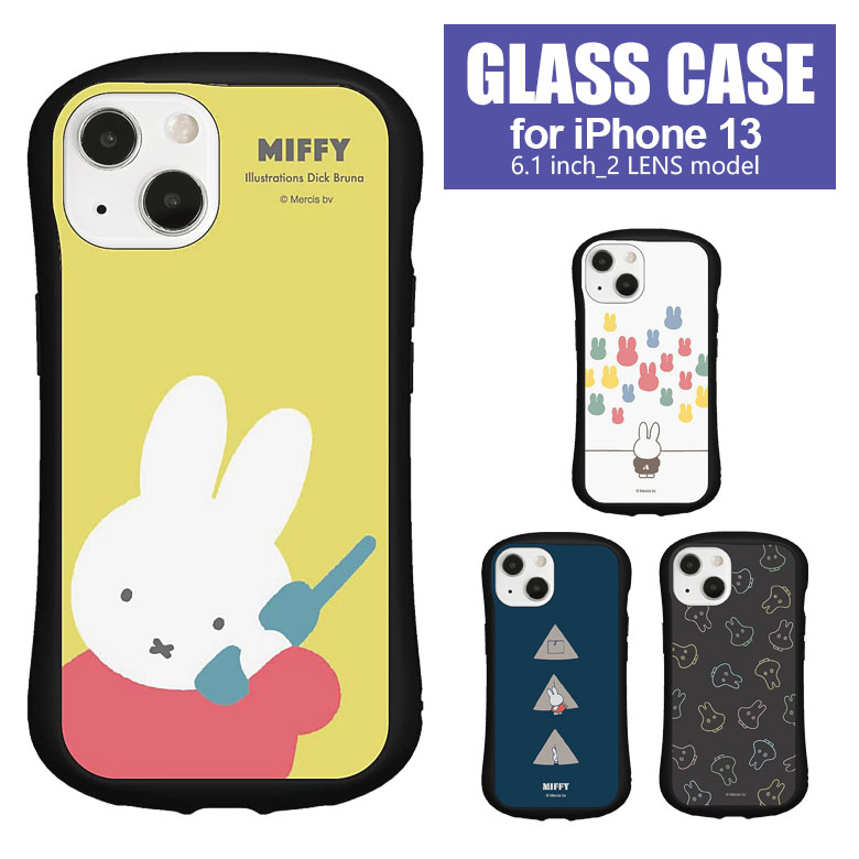 ミッフィー ハイブリッドケース iPhone 13 ガラスケース iPhone13 スマホケース スマートフォン miffy ナインチェ・プラウス かわいい 携帯ケース カバー ジャケット ガラス ケース アイホン13 アイフォン スマホ | キャラクター アイフォンケース くすみカラー iPhoneケース