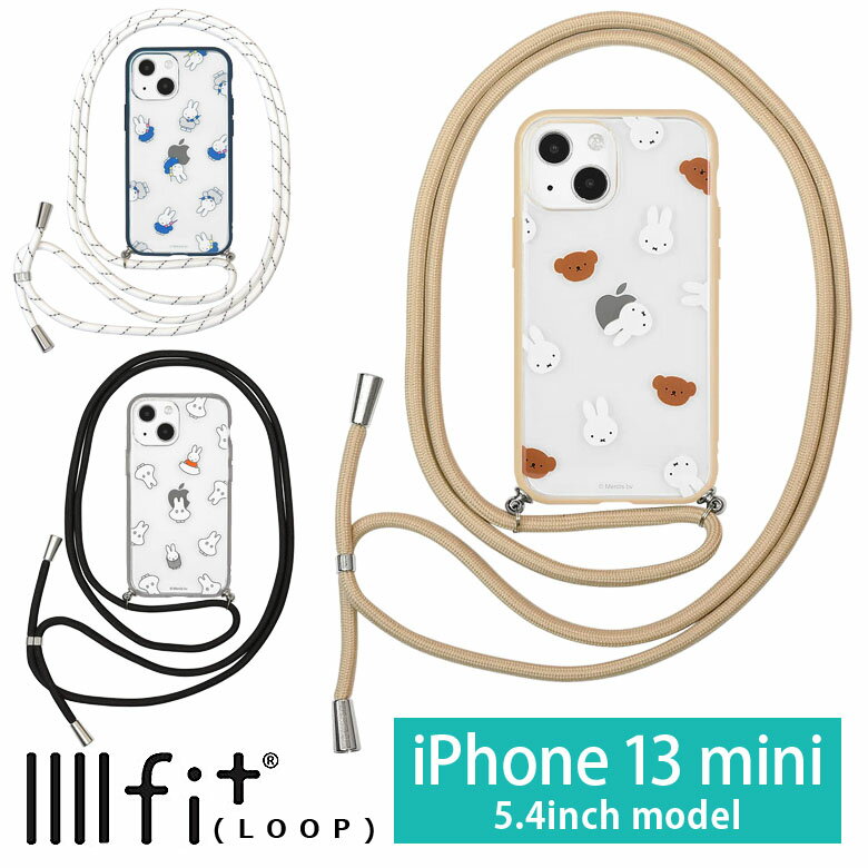 IIIIfit Loop ミッフィー iPhone13 mini ショルダー紐付きケース miffy iPhone13 mini iPhone12 mini スマホケース ハイブリッド ケース キャラクター MIFFY カバー アイフォン iPhone 13ミニ 肩掛け かわいい アイホン グレー | スマホカバー おしゃれ 可愛い iphoneケース