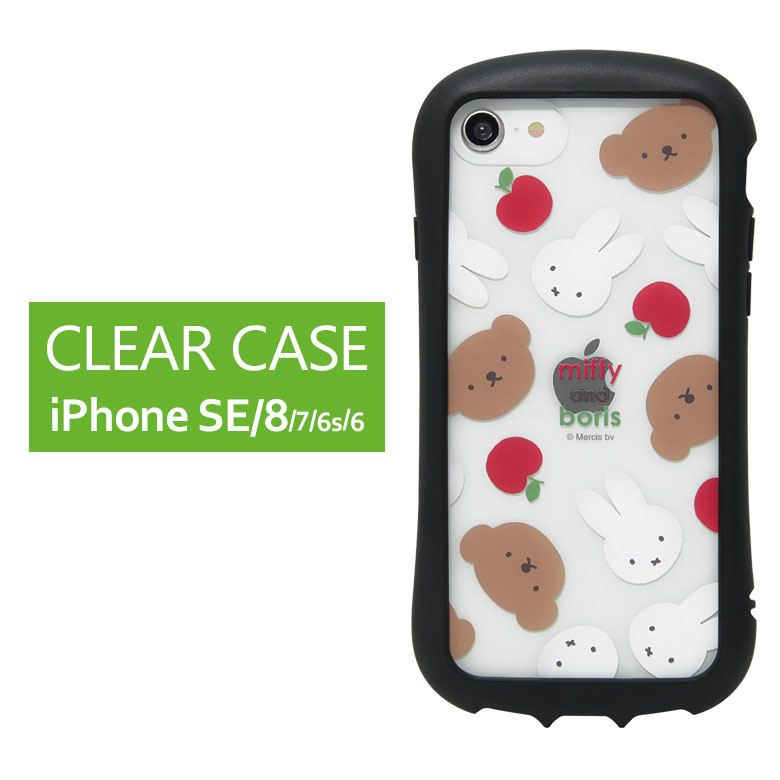 (マラソン期間中：10％OFF クーポン配布) ミッフィー miffy and boris iPhone SE 2020 iPhone8 TPU 4.7inchs 第2世代 第3世代 2022 クリアケース キズ防止 PC iPhoneケース カバー ボリスのサムネイル
