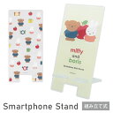 (7/4 20:00-7/11 01:59 15%OFFクーポン) ミッフィー miffy and boris クリア モバイルスタンド アクリル キャラクター...