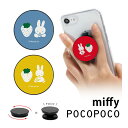 POCOPOCO ミッフィー MIFFY STRAWBERRY アクセサリー スマホグリップ ポコポコ ストロベリー スリム かわいい スマホリング iPhone Android スマホ アイフォン アンドロイド キャラクター 落下防止 グリップトック リングホルダー スタンド リング スマホアクセサリー