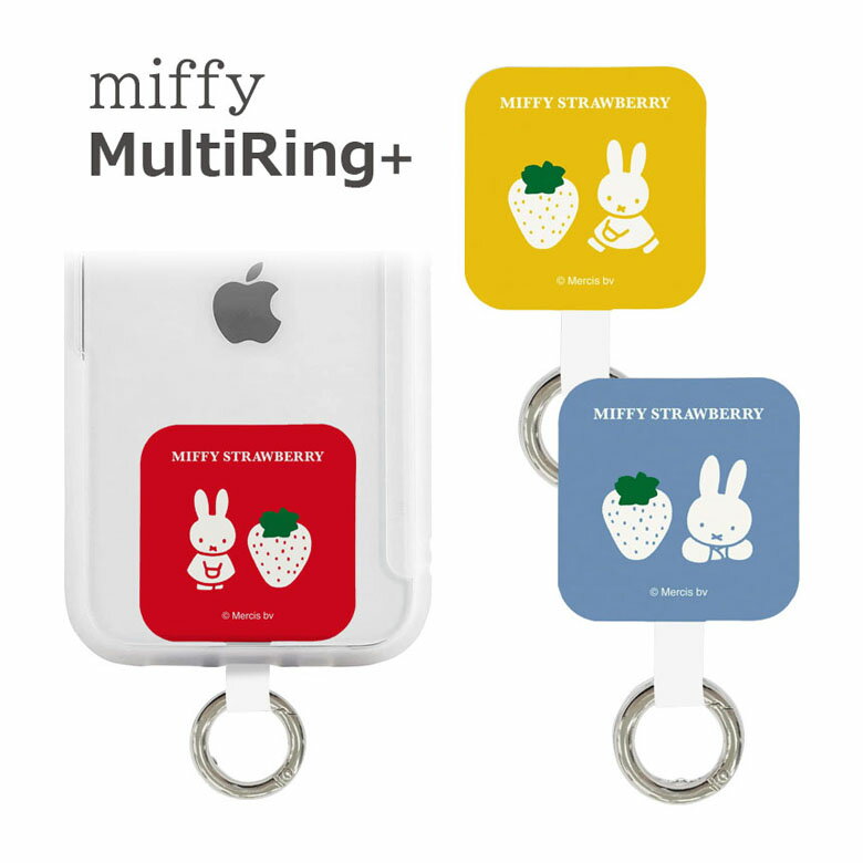 ミッフィー MIFFY STRAWBERRY スマホケースに