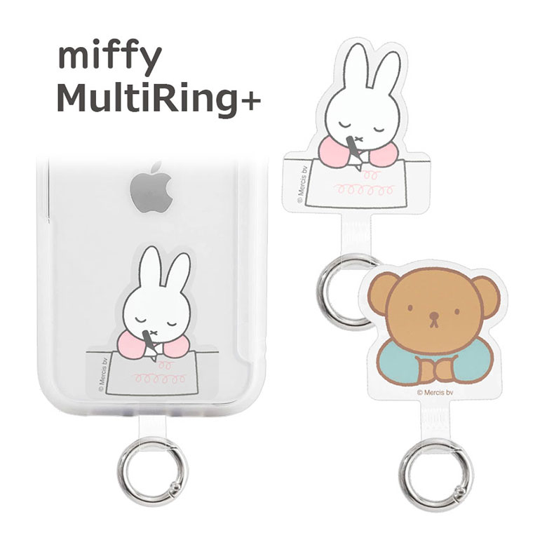 ミッフィー スマホケースに挟むだけ マルチリングプラス スマートフォンリング miffy ボリス クリア ホワイト ブラウン 保持リング ス..