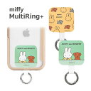 ミッフィー MIFFY and SNUFFY スマホケースに挟むだけ マルチリングプラス スマートフォンリング グリーン 海外 絵本キャラ グッズ ストラップホルダー カラビナ キャラクター スマホリング マルチリング スマホ アニメグッズ アニメ アクセサリー 落下防止 ストラップ