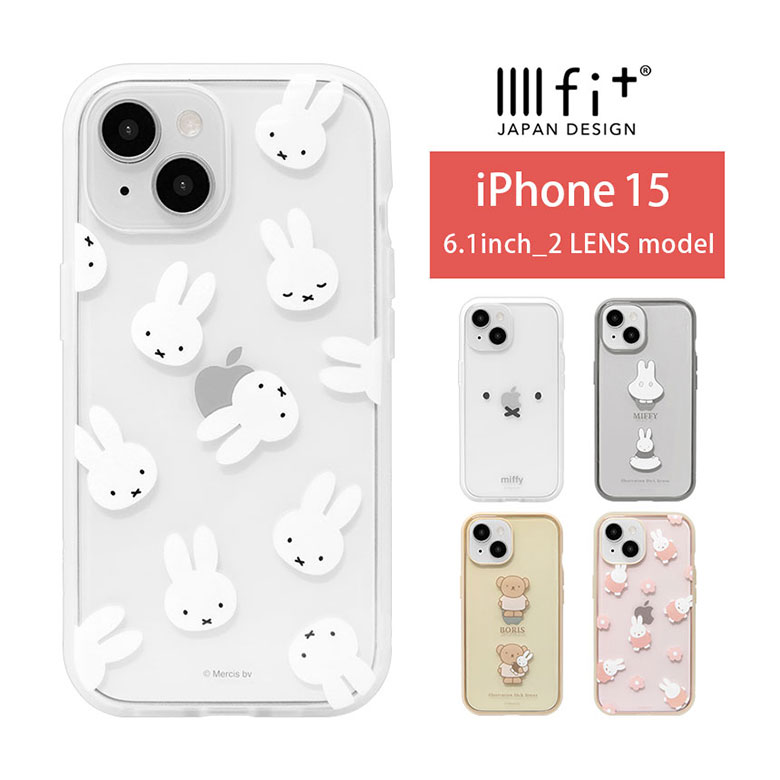 IIIIfit Clear ミッフィー iPhone15 クリアケース iPhone 15 6.1インチ スマホケース ケース キャラクター iPhone15ケース ハードケース カバー アイフォン ハイブリッド ハードカバー かわいい アイホン15 | スマホカバー アイフォン15 透明 くすみカラー