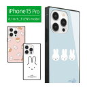 ミッフィー スクエア ガラスケース iPhone15 Pro 四角 スクエア型 ガラス iPhone 15pro スマホ ボリス かわいい カバー アイフォン グッズ ジャケット ケース 携帯ケース | miffy キャラクター アイフォーン スマホカバー スマホケース iPhoneケース iPhone15proケース