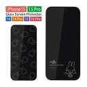 (10%OFFクーポン 7/26 01:59まで ) ミッフィー ガラスフィルム iPhone15 15 Pro iPhone14 14pro 13 13 Pro 液晶フィルム iPhone 15pro スクリーンプロテクター 再剥離可 14 プロ 高透明度 気泡レス キズ防止 アイフォン15 アイホン