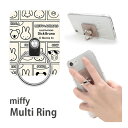 ミッフィー MIFFY&ANIMALS スマホ マルチリング iPhone 保持リング 便利 グッズ スマートフォンリング オシャレ キャラクター Androi...