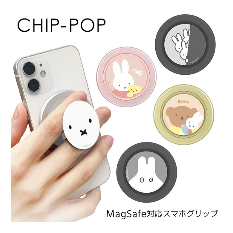 (6/27 01:59ޤ15OFFݥ) ߥåե miffiy CHIP-POP 5 MagSafeб ޥۥå ...
