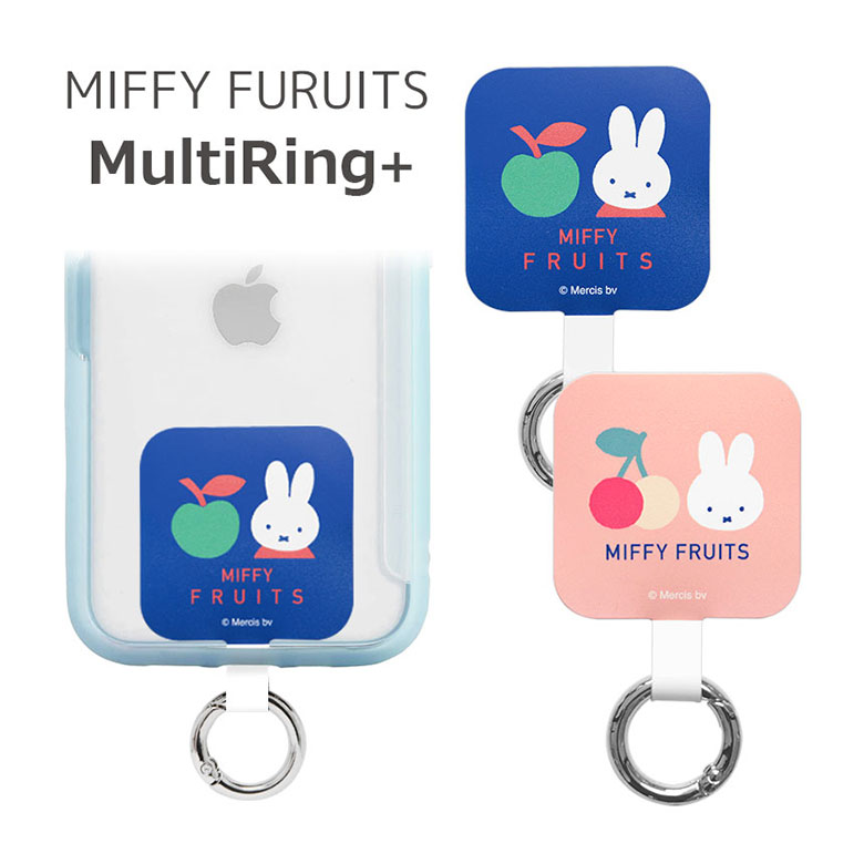 (6/27 01:59ޤ15OFFݥ) ߥåե MIFFY FRUITS ޥۥ˶ ޥ󥰥ץ饹 ޡ...