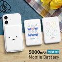【PSE適合品】ミッフィー miffy MagSafe モバイルバッテリー マグネット 磁石 USB出力 Type-C Type-A スマホ 充電器 ワイヤレス...