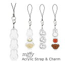 ミッフィー アクリルストラップ Lサイズ モバイル 携帯 スマホ アクリルチャーム miffy ボリス ポピー クリア 透明 キーホルダー アクリル ストラップ...