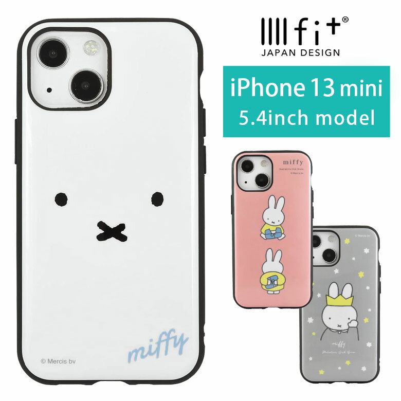 【10%OFFクーポン:11日01:59まで】 IIIIfit ミッフィー iPhone13 mini ハードケース iPhone13 mini スマホケース iPhone12 mini ケース キャラクター miffy ホワイト 白 ティム シンプル カバーのサムネイル