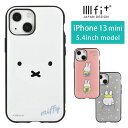 IIIIfit ミッフィー iPhone13 mini ハードケース iPhone13 mini スマホケース iPhone12 mini ケース キャラクター miffy ホワイト 白 ティム シンプル カバー アイフォン iPhone 13ミニ ハードカバー ジャケット かわいい アイホン オシャレ