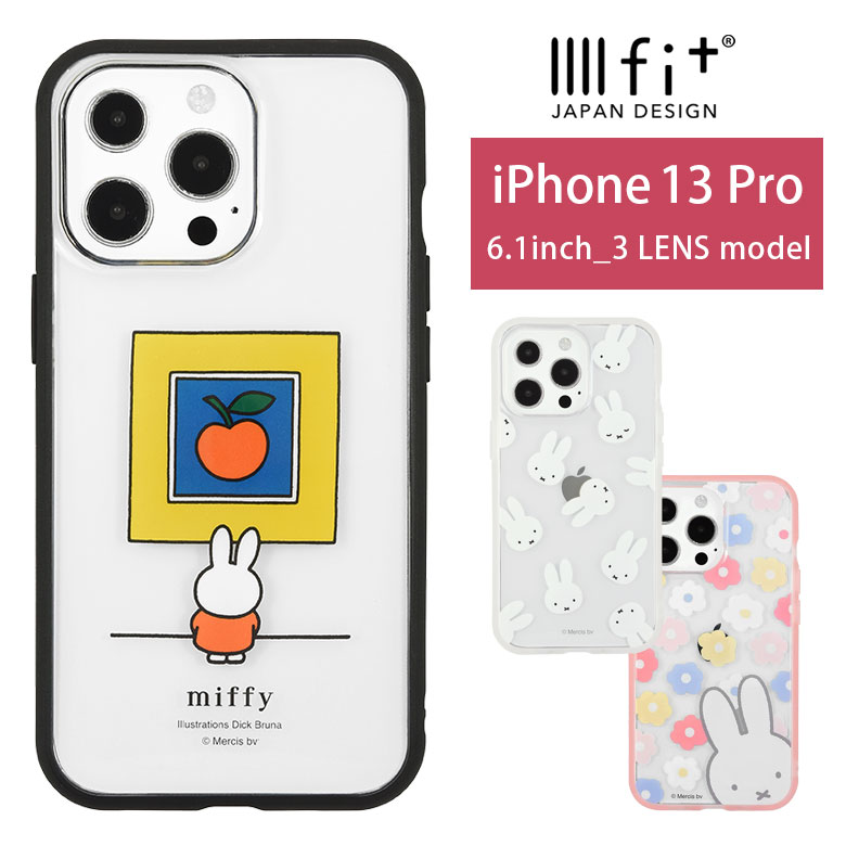 IIIIfit Clear ミッフィー iPhone13 Pro クリアケース miffy フェイス iPhone13 pro スマホケース ケース キャラクター シンプル 透明 カバー アイフォン iPhone 13プロ ハードカバー かわいい アイホン | アイフォンケース 携帯 スマホカバー スマホ