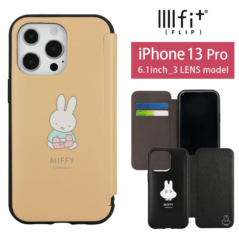 IIIIfit Flip ミッフィー iPhone13 Pro 手帳型ケース miffy iPhone 13 Pro iPhone 13Pro スマホケース 手帳型 ケース キャラクター うさこちゃん シンプル カバー アイフォン iPhone 13プロ フリップ かわいい アイホン オシャレ | iphoneケース アイフォンケース グッズ