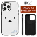 IIIIfit ミッフィー iPhone14 Pro max ハードケース miffy iPhone14 プロ max 6.7インチ スマホケース ケース キャラクター MIFFY シンプル カバー アイフォン iPhone13 ProMax ハードカバー ジャケット かわいい アイホン オシャレ