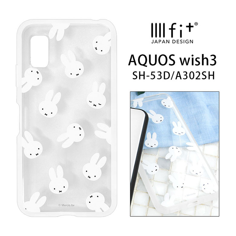 樂天商城 - (10％OFFクーポン延長 26日23:59まで) ミッフィー AQUOS wish3 クリアケース ハイブリッド IIIIfit Clear スマホケース SH-53D A302SH アクオスwish 3 おしゃれ アンドロイド スマホ シンプル クリア ケース かわいい AQUOSケース 携帯ケース | スマホカバー キャラクター