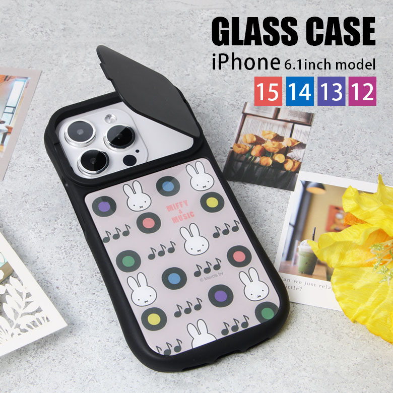 Rakuten - ミッフィー MIFFY&MUSIC iPhone15 14 13 12シリーズ 6.1inchモデル対応 ケース 音譜 音楽 ミュージック iPhone14 iPhone13 Pro iPhone 15 スタンド機能付き 大人女子 カメラガード アイフォン アイホン ガラス アイフォン14