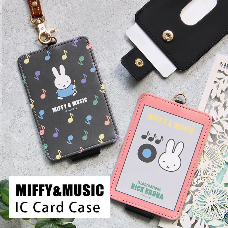 樂天商城 - (10％OFFクーポン延長 26日23:59まで) ミッフィー MIFFY&MUSIC IC カードケース 通勤 通学 パスケース 雑貨 かわいい オシャレ 音楽 ミュージック スリム キャラクター ストラップ付き ICカード入れ ケース パス 定期入れ