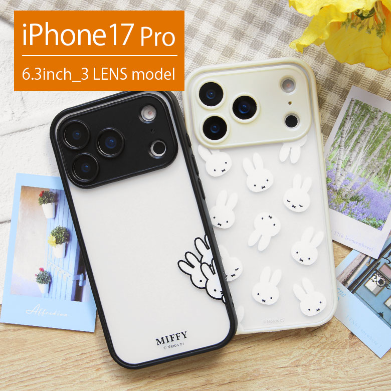 乐天商城 - ミッフィー iPhone 17 Pro IIIIfit プランプフレーム クリアケース miffy ひょっこり ディック ブルーナ キャラクター クリア ケース かわいい iPhone17 プロ アイフォン 17pro アイホン 17プロ イーフィット カバー | グッズ スマホケース スマホカバー iPhoneケース 大人