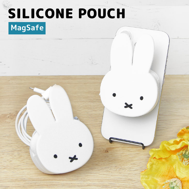 樂天商城 - (10％OFFクーポン延長 26日23:59まで) ミッフィー MagSafe シリコンポーチ スタンド マグネット 磁石 キャラクター グッズ ダイカット シリコン ポーチ iPhone17 アイフォン スマホスタンド 小物入れ マグセーフ かわいい 雑貨
