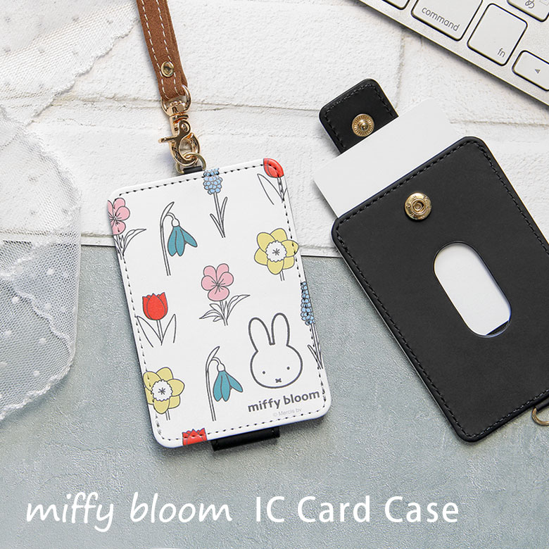Rakuten - ミッフィー miffy bloom IC カードケース 通勤 通学 パスケース 雑貨 オシャレ ストラップ付き ICカード入れ ホワイト miffyグッズ グッズ キャラクター ケース パス 定期入れ ICカードケース 収納