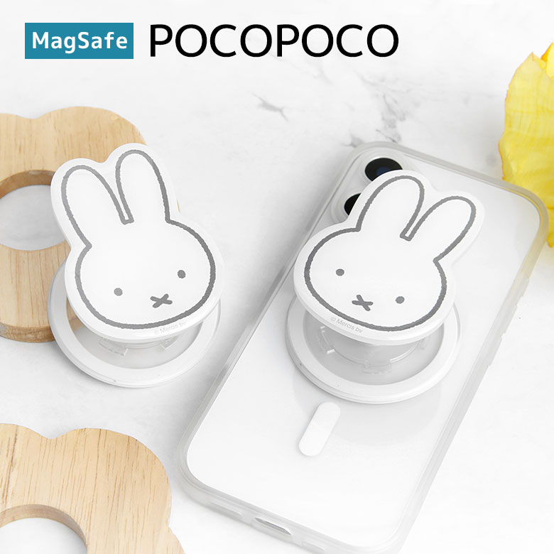 Rakuten - ミッフィー miffy MagSafe POCOPOCO スマホグリップ ホワイト miffyグッズ スタンド マグネット 磁石 保持リング 保持グリップ iPhone17 アイフォン キャラクター グッズ マグセーフ グリップ かわいい