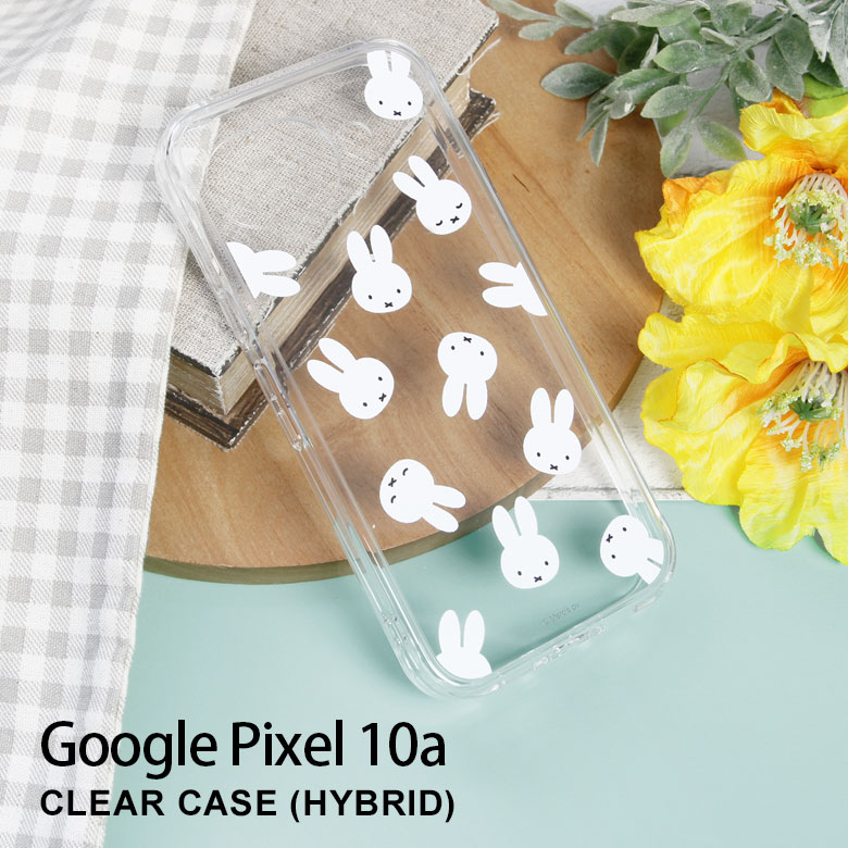 Rakuten - ミッフィー miffy Google Pixel 10a クリアケース ハイブリッド スマホケース グーグルピクセル 10a GooglePixel10a かわいい カバー 携帯ケース グーグルピクセル10a スマホカバー ポリカーボネート