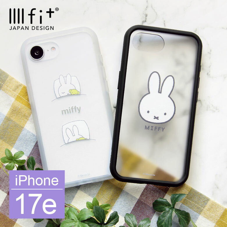 Rakuten - ミッフィー IIIIfit プランプフレーム iPhone 17e iPhone16e ケース iPhone17e ハイブリッドケース おやすみ miffyグッズ 半透明 クリア iPhone17 e アイフォン アイホン 耐衝撃 シンプル かわいい