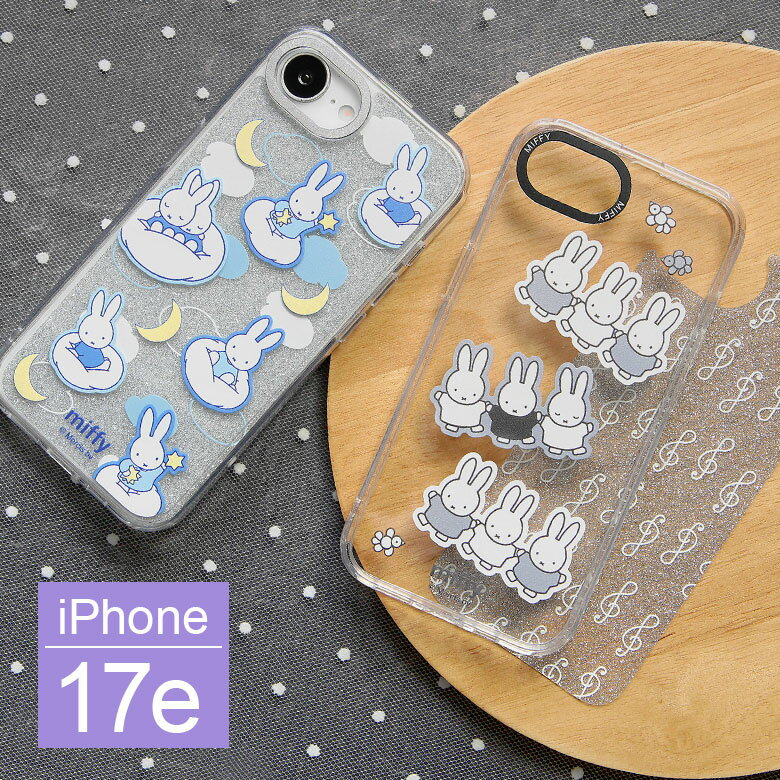 乐天商城 - (SSクーポン配布 P×5 20：00〜11日01:59まで) ミッフィー Camera Frame iPhone17e iPhone16e クリアケース TPU ソフトケース ミュージック くも キラキラ インナーシート付き iPhone 17e アイフォン アイホン 16e カバー アイホン かわいい クリア