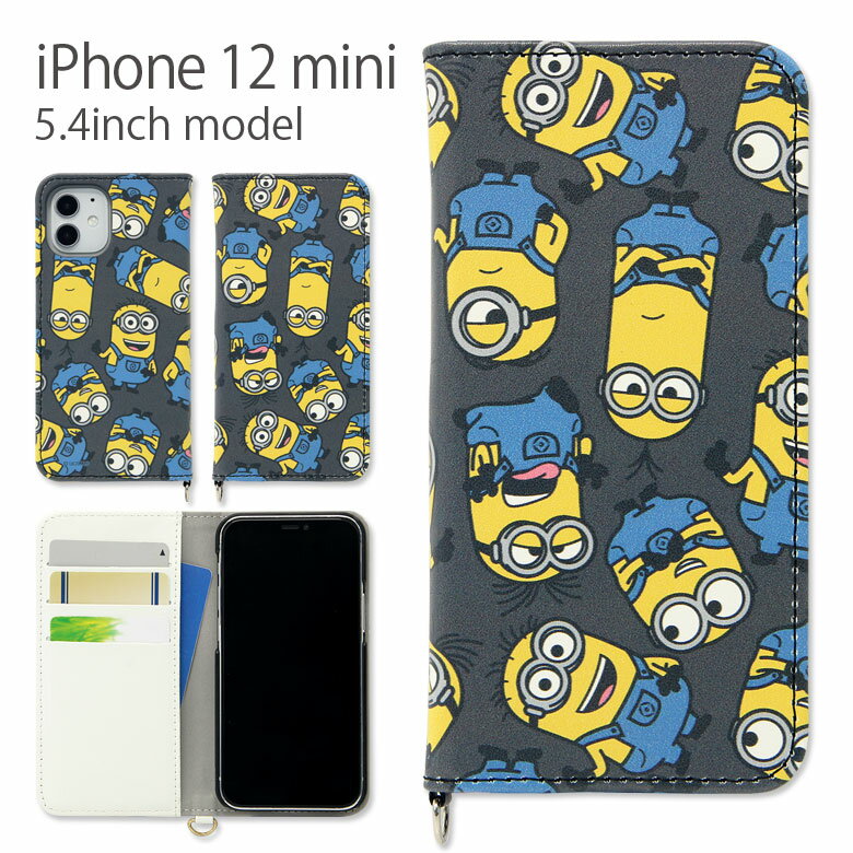 ミニオンズ 手帳型 ケース iPhone 12 mini ケース スマホケース キャラクター 怪盗グルー グレー フリップ カバー ジャケット 手帳 ダイアリー アイフォン 12 ミニ アイホン 12 iPhone12 mini ケース かわいい グッズのサムネイル