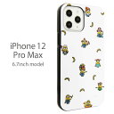 ミニオンズ ソフトケース iPhone 12 Pro Maxケース スマホケース 怪盗グルー バナナ ホワイト iPhone 12ProMax カバー ジャケット iPhone12 ProMax アイフォン アイホン 12 プロMax ソフト ケース かわいい グッズ キャラクター