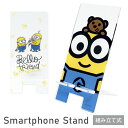 (7/4 20:00-7/11 01:59 15%OFFクーポン) ミニオンズ クリア モバイルスタンド アクリル キャラクター グッズ スマホスタンド スマホ...