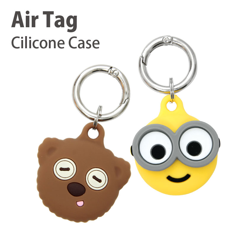 ミニオンズ AirTag シリコンケース カラビナ付き ホルダー ソフトカバー エアタグ 保護 Air Tag ケース カバー エアータグ シリコンカバー AirTagケース キャラクター リング付き オシャレのサムネイル
