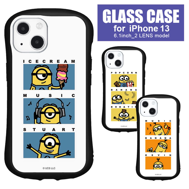 ミニオンズ ハイブリッドケース iPhone13 ガラスケース スマホケース スマートフォン minions ミニオン ケビン スチュアート かわいい オシャレ 携帯ケース カバー ジャケット ガラス 9H 人気 アイホン13 アイフォン スマホ | アイフォンケース iPhoneケース iPhoneカバー