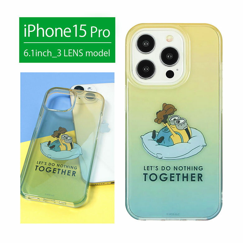 Rakuten - ミニオンズ クリア ソフトケース iPhone 15 Pro ケース クリアカバー iPhone15 プロケース ボブ ティム アイフォン アイホン15Pro キャラクター iPhone 15Pro かわいい | ミニオン アイフォン15pro 15プロ アイフォン15プロ