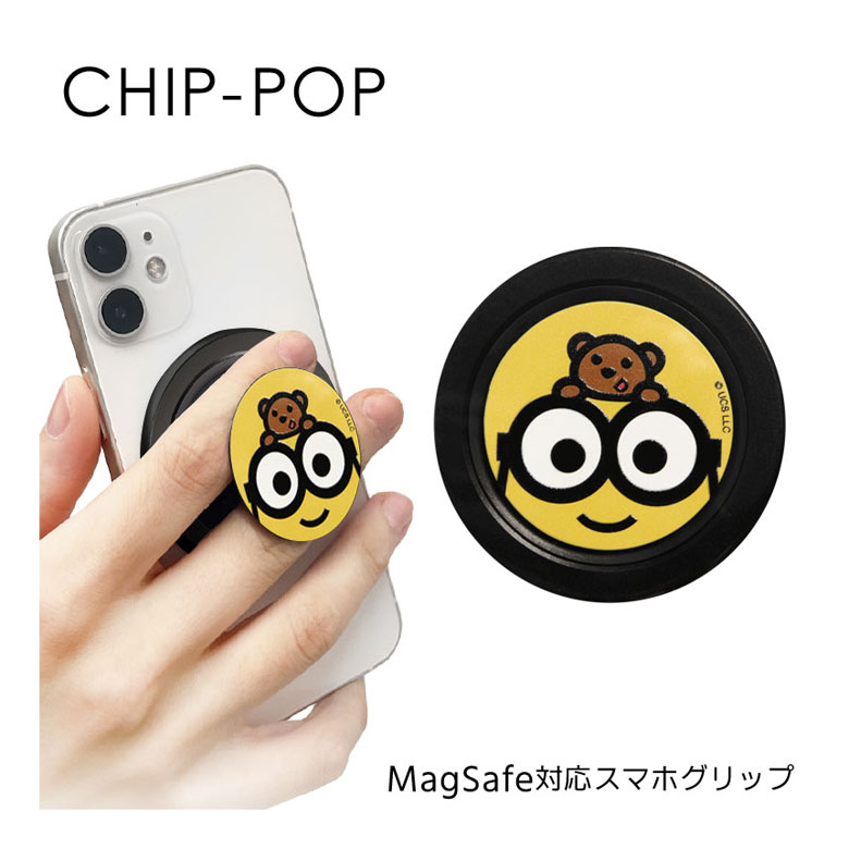 (6/27 01:59ޤ15OFFݥ) ߥ˥ CHIP-POP MagSafeб ޥۥå ޥͥå  iPh...