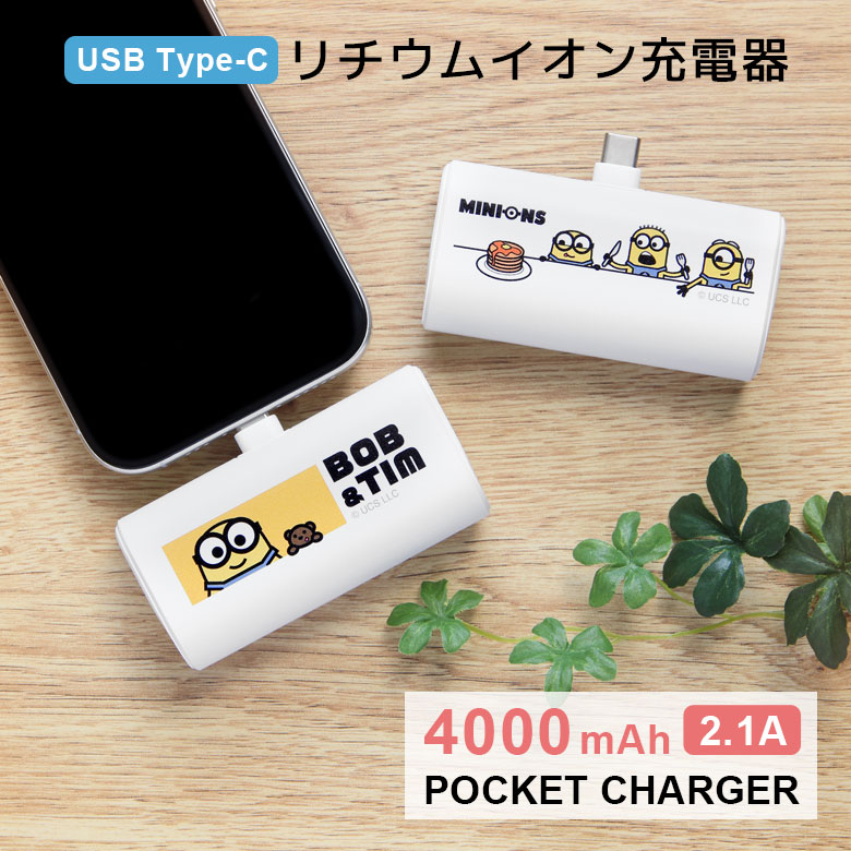 楽天市場】bts アミボム（バッテリー・充電器｜スマートフォン