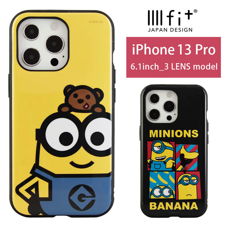 IIIIfit ミニオンズ iPhone13 Pro ハードケース iPhone13 Pro スマホケース ケース キャラクター minions ミニオン 怪盗グルー ボブ ティム シンプル カバー アイフォン iPhone 13プロ ハードカバー かわいい アイホン | アイフォンケース 携帯のサムネイル