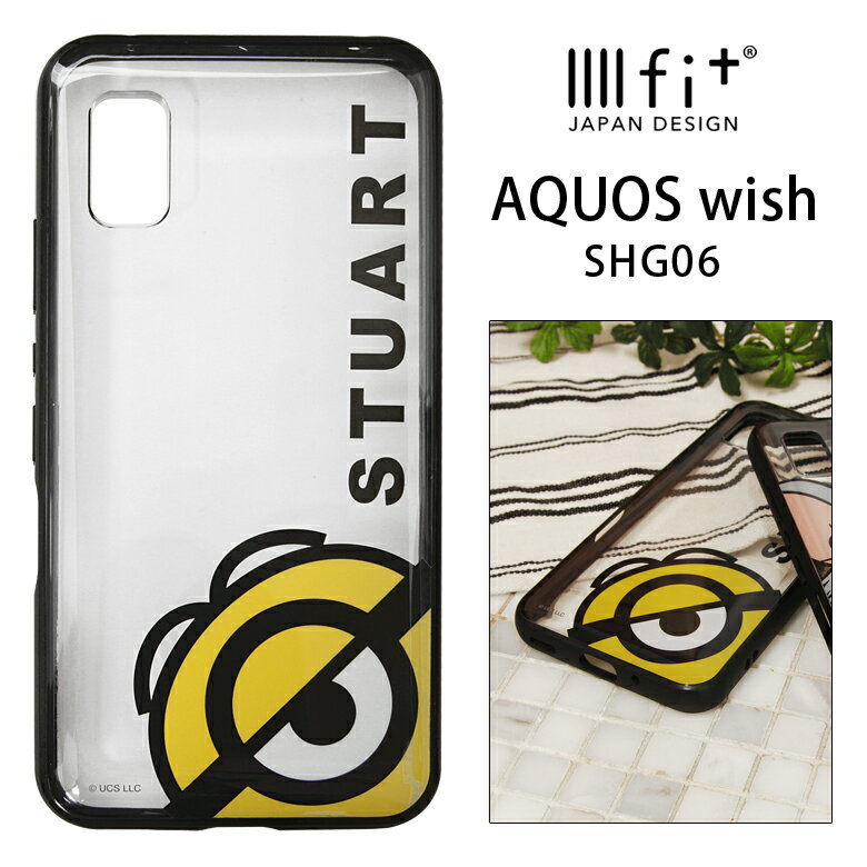 ミニオンズ AQUOS wish クリアケース ハイブリッド IIIIfit Clear スマホケース SHG06 アクオスwish ケース おしゃれ アンドロイド スマホ キャラクター グッズ かわいい SHG06ケース ジャケット カバー AQUOSケース 携帯ケース minion | スマホカバー